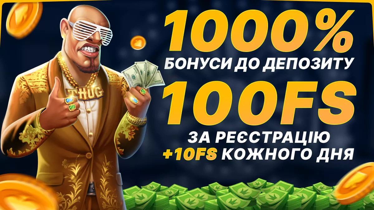 Фоновое изображение Coins Game: обзор казино 