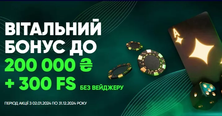 Фоновое изображение Casino UA: обзор нового онлайн казино Украины