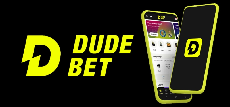 Фоновое изображение Онлайн казино Dude bet: регистрация и вход на сайт