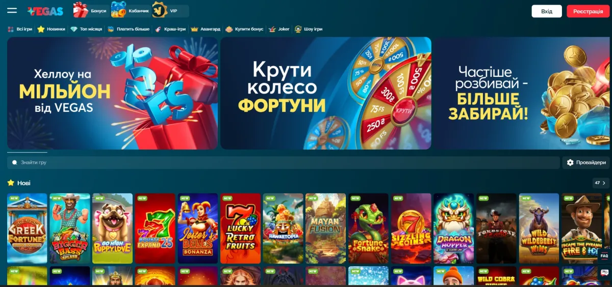 Фоновое изображение Vegas casino: общая информация для игроков онлайн казино