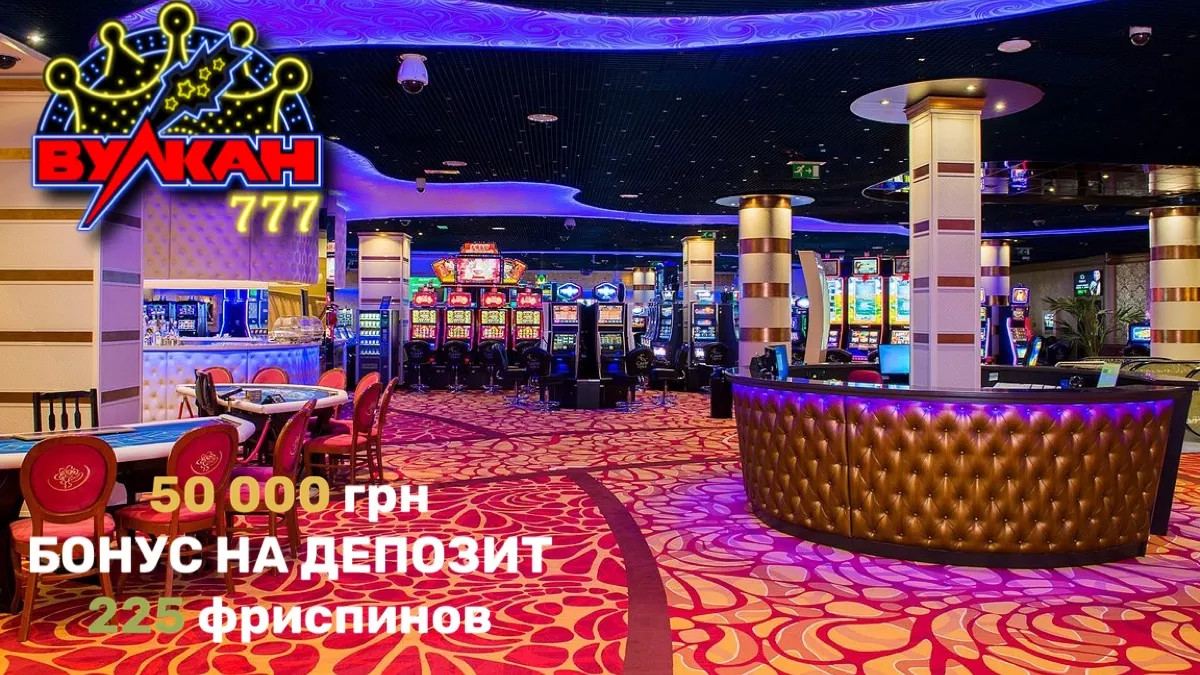 Vulkan рейтинг казино Украины