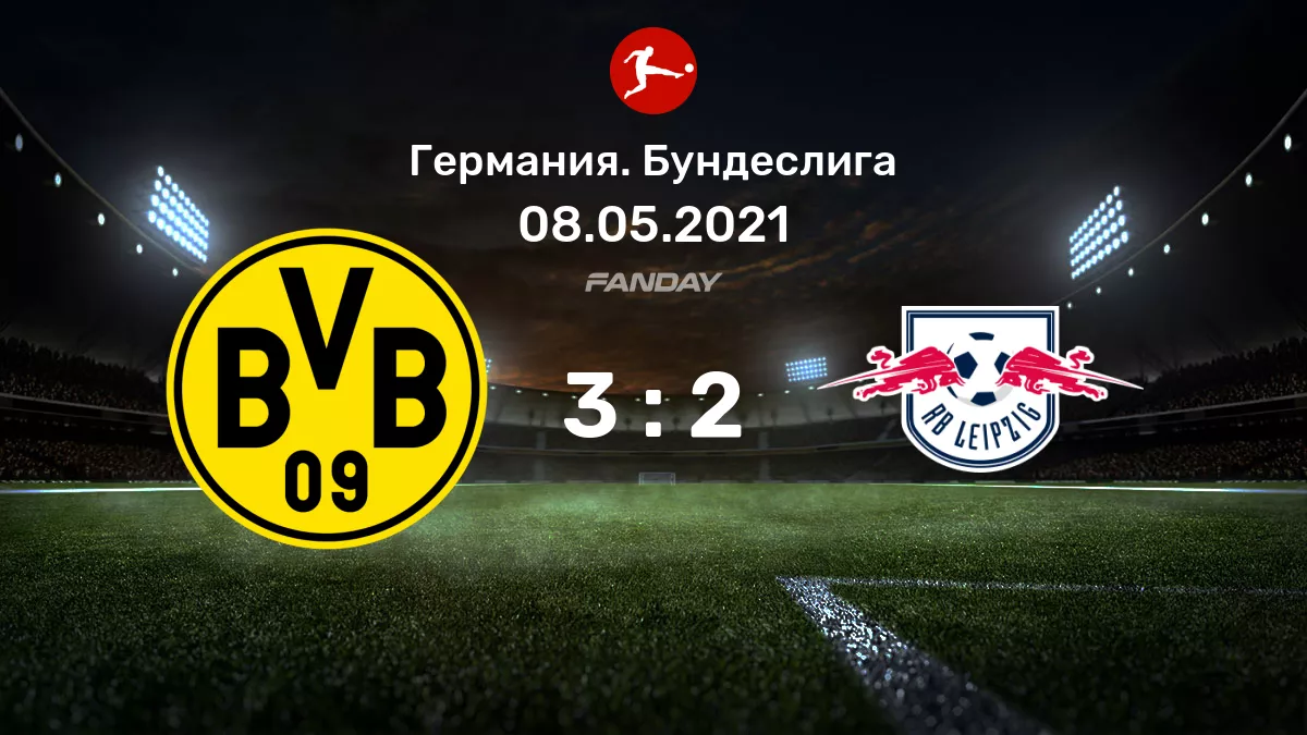 Боруссия д ювентус прогноз 18. 03. 15 Боруссия д ювентус прогноз 18. 03. 15