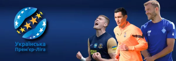 Турнир прогнозов: Премьер-лига Украины 2023/2024