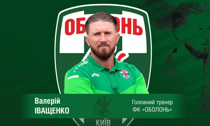 Иващенко в третий раз возглавил Оболонь