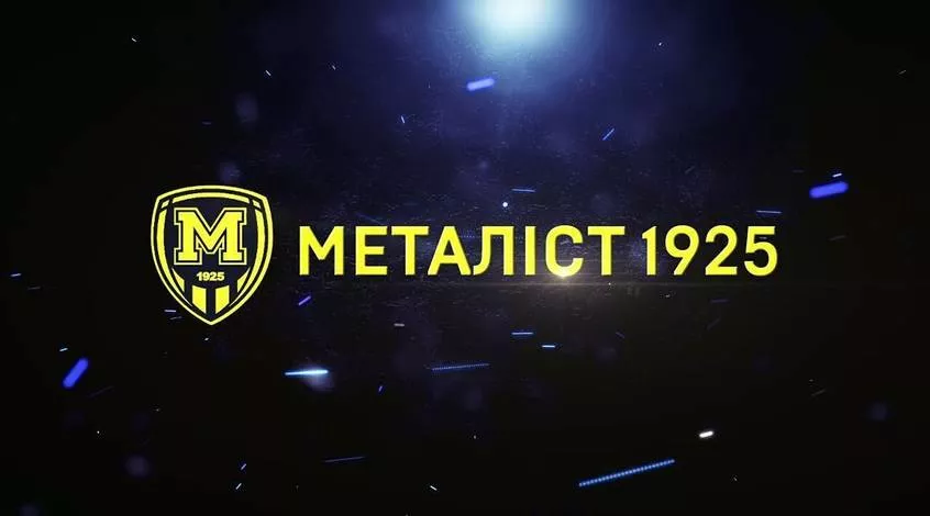 Стороженко: «В Металлисте-1925 нашлись люди, забравшие технику, документы и оборудование»