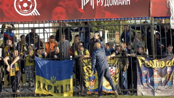 Хавбек Металлиста возмущен решением руководства Кривбасса запереть харьковских фанатов в гостевой клетке 
