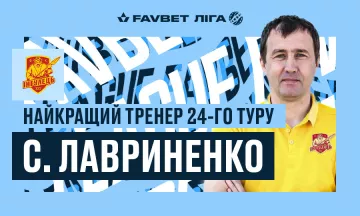 Финалист Кубка Украины признан лучшим тренером 24-го тура УПЛ