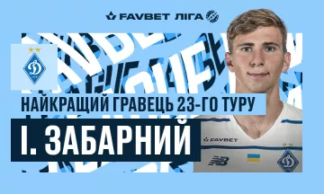 Рекордсмен сборной Украины признан лучшим игроком 23-го тура УПЛ