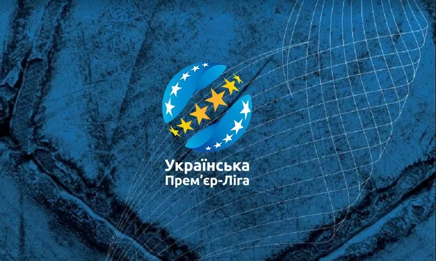 Определена дата начала нового сезона УПЛ