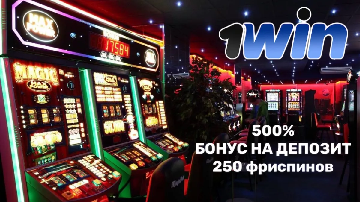 Почему онлайн казино украина iofm не работает… Для всех