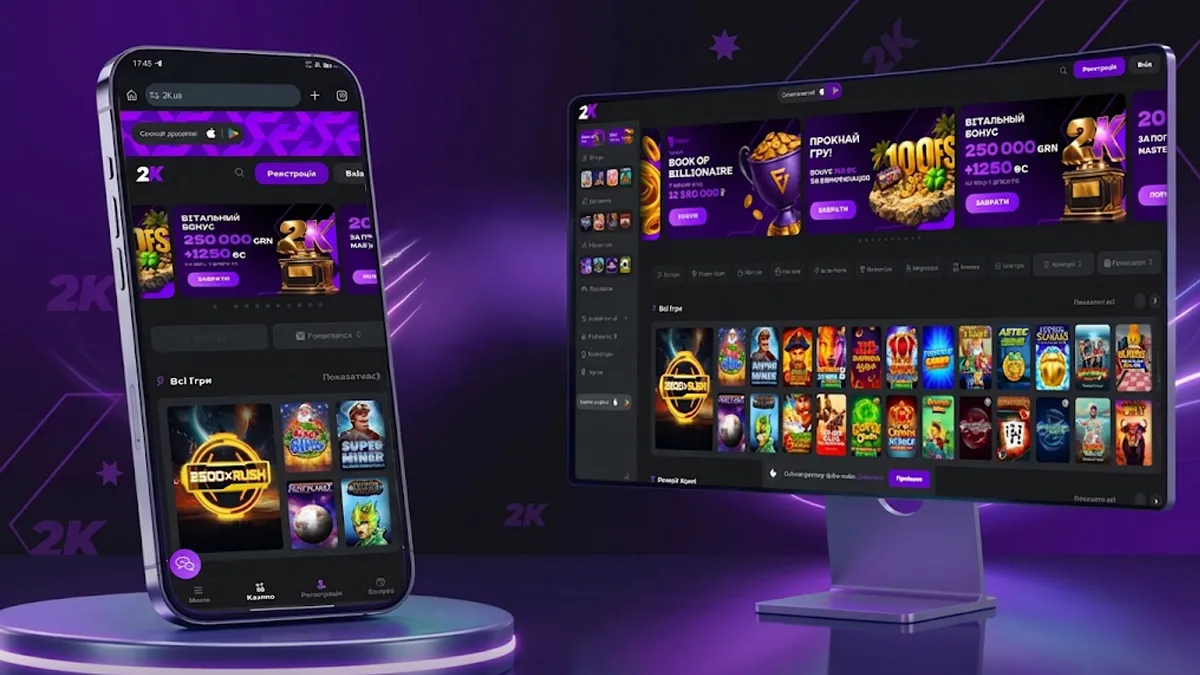 2K онлайн казино