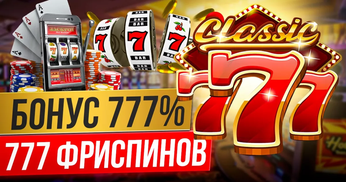 777 casino.