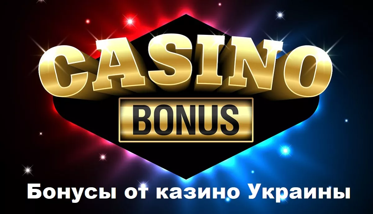 Онлайн казино бонус за регистрацию для украины можно ли играть в карты в общежитие