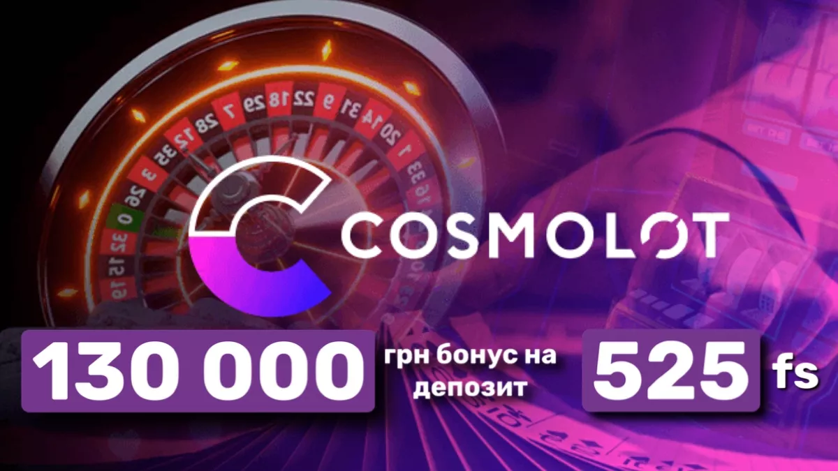 Casino Cosmolot.
