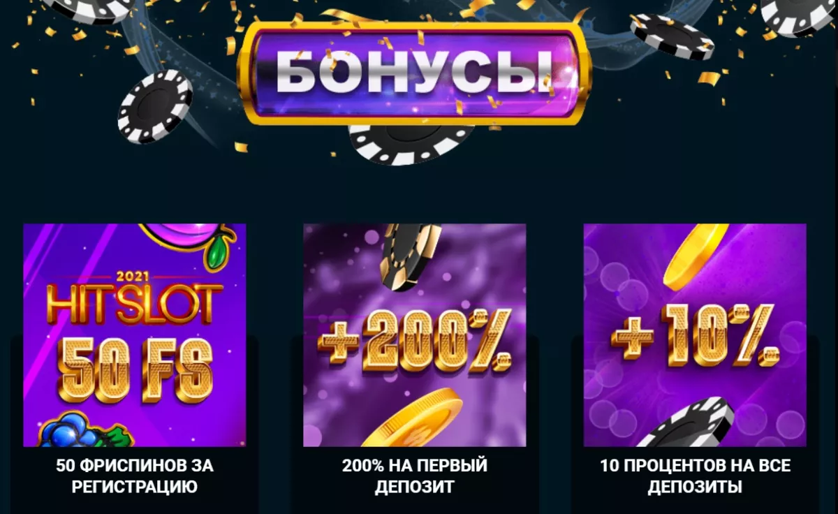 goxbet казино: бонус 10 000 грн