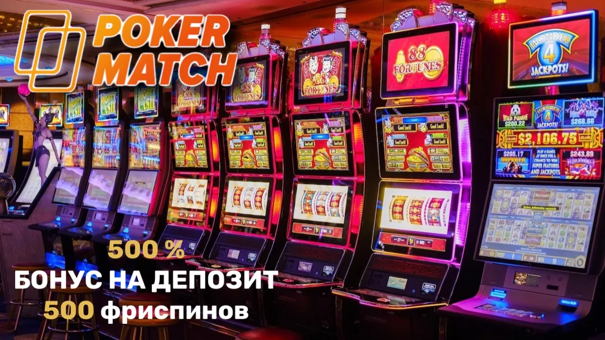 Pokermatch в рейтинге казино Украины 