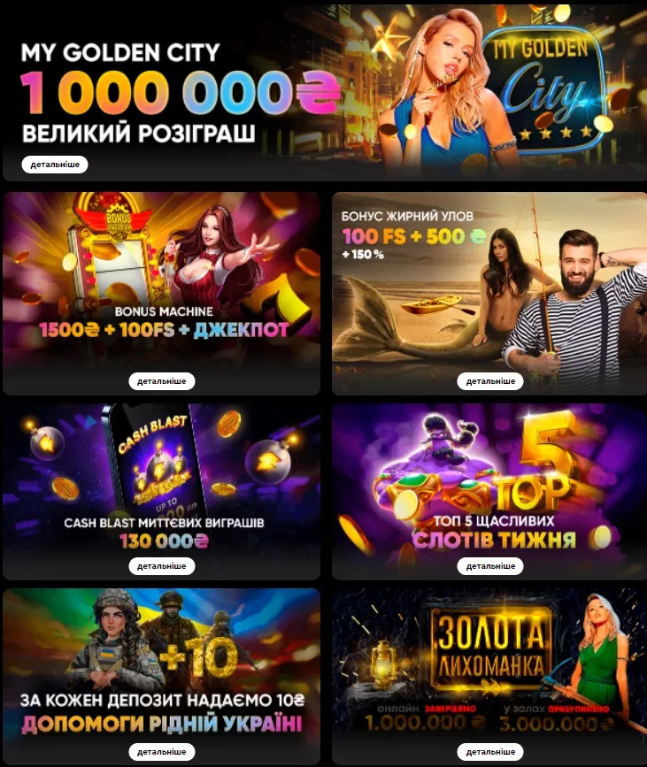 101 идея для казино ретивабет онлайн украина