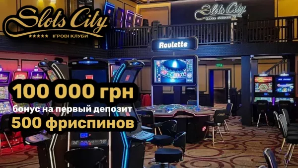 Slots City casino