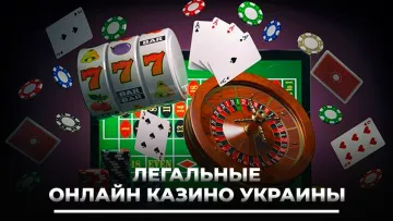 Лучшие онлайн казино Украины (ТОП 12)