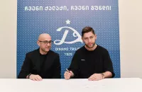 Бывший нападающий Олимпика и ФК Рух подписал контракт с тбилисским Динамо