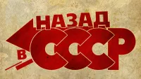 «Нам не нужны легионеры»: депутат Госдумы хочет вернуть футбол РФ во времена СССР