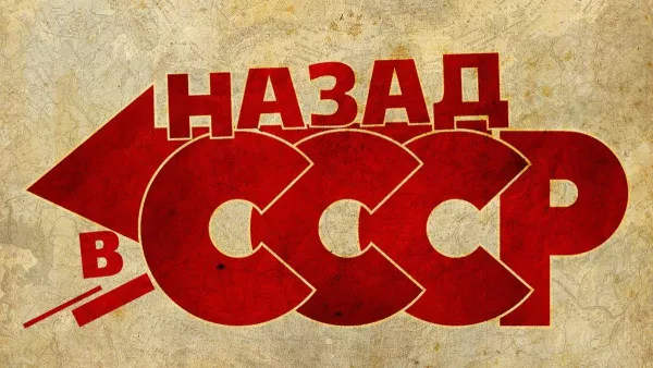 «Нам не нужны легионеры»: депутат Госдумы хочет вернуть футбол РФ во времена СССР
