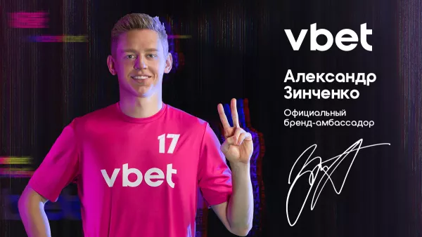Новый вызов для Зинченко: игрок сборной Украины и Манчестер Сити стал амбассадором известного бренда