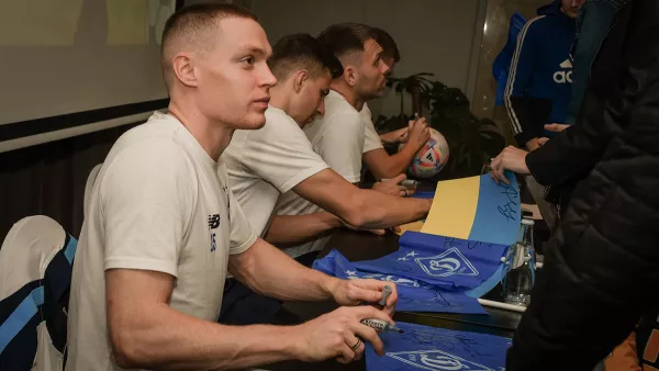 Динамо встретилось с болельщиками: четыре футболиста киевской команды пообщались с поклонниками в Кракове