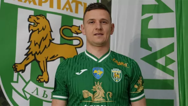 Карпаты усилились игроком из УПЛ: львовский клуб взял в аренду полузащитника Днепра-1