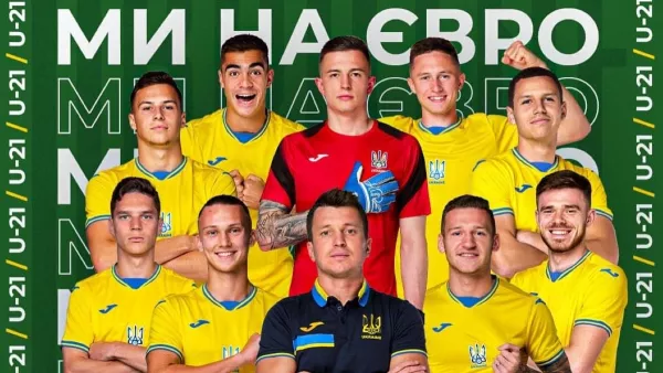 Сборная Украины впервые за 11 лет сыграет на Евро: видео хет-трика Сикана в ворота словаков