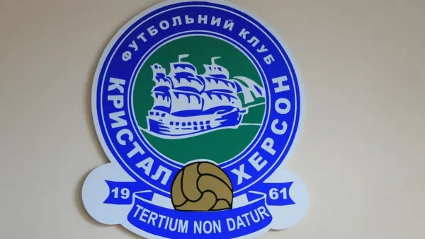 «До встречи в УПЛ»: украинские клубы поздравили Херсон и Кристалл с освобождением – Динамо изменило эмблему
