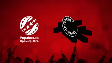 УПЛ начинает новую традицию: в 18-м туре почтят память погибших на войне фанатов и проведут сбор средств