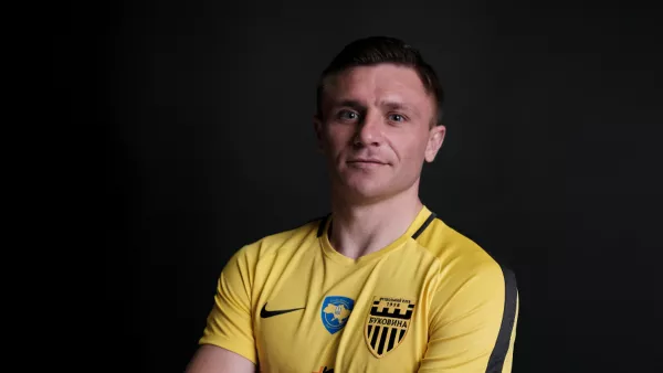 Сергийчук снова будет играть в Первой лиге: экс-нападающий Вереса определился с новым клубом