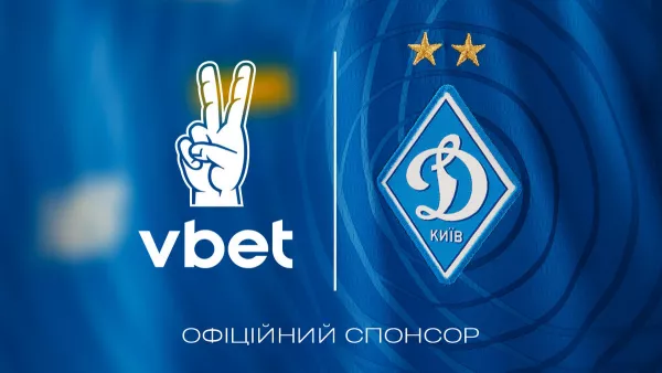 «Хорошие новости для болельщиков украинского футбола»: Динамо неожиданно сменило спонсора