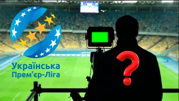 Где смотреть матчи чемпионата Украины: УПЛ официально назвала трансляторов первого тура нового сезона