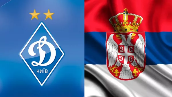 Динамо отказалось от сборов юных футболистов в Сербии: киевский гранд озвучил вескую причину