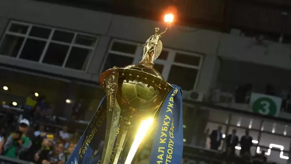 УПЛ планирует провести Кубок Украины в новом сезоне: известен формат турнира