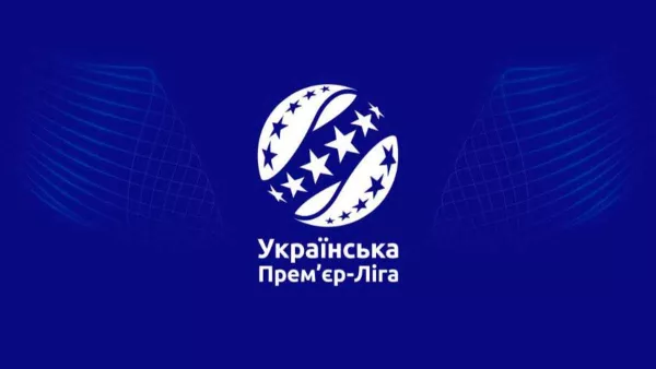 Известны арбитры на матчи Динамо и Шахтера: кто будет обслуживать поединки украинских грандов в 14-м туре УПЛ