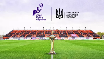 Ворскла – Шахтер: известно точное количество болельщиков, которые посетят финал Кубка Украины