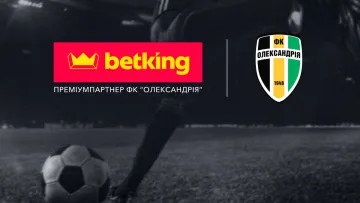 Лицензированный букмекер betking стал премиум-партнером ФК Александрия