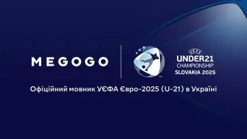 Матчі збірної України на Євро-2025: де дивитися безкоштовно всі поєдинки синьо-жовтих