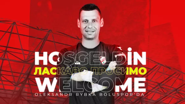 Чтобы не только тренироваться, но и играть: бывший вратарь сборной Украины трудоустроился в Турции