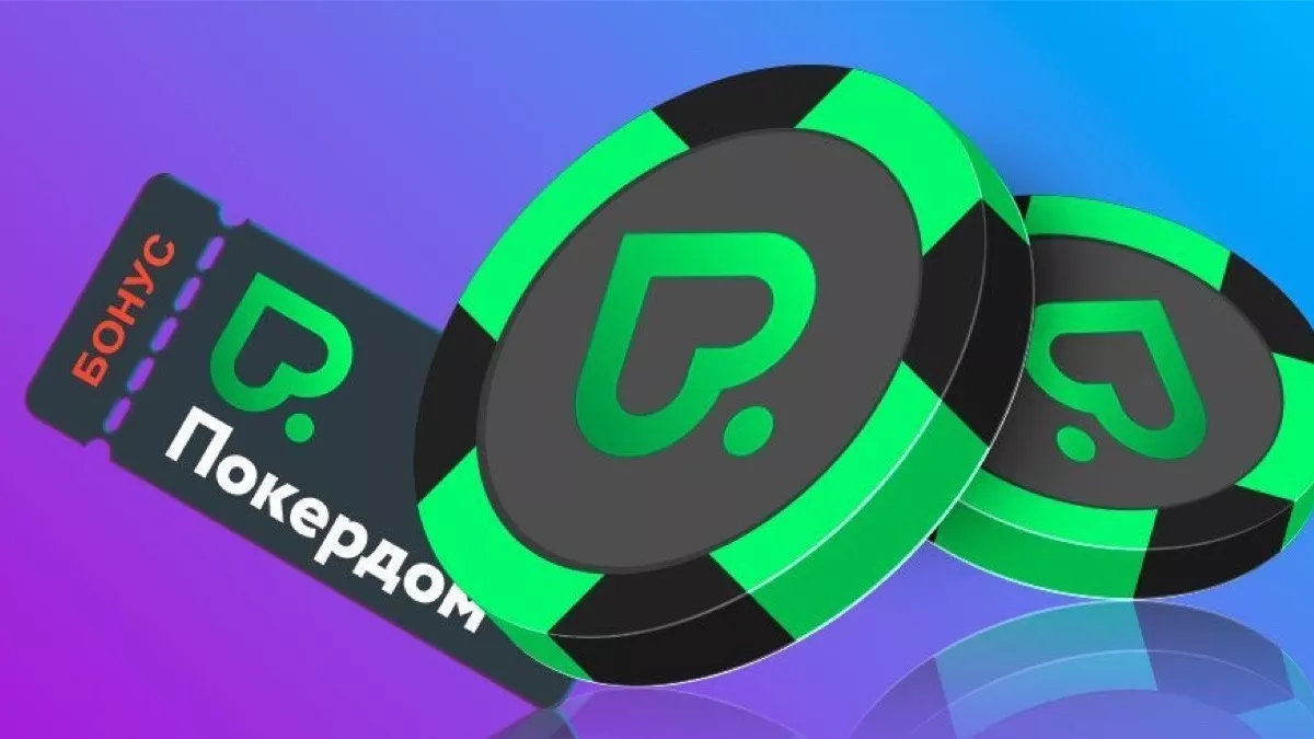 Поиск клиентов с помощью pt77pokerdom.com - PokerDom Part A
