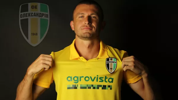  Первый трансфер в координации с Металлистом: Александрия объявила о подписании экс-защитника Динамо