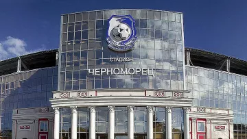 Возвращение болельщиков на стадионы: Черноморец получил разрешение на проведение матчей в Одессе со зрителями