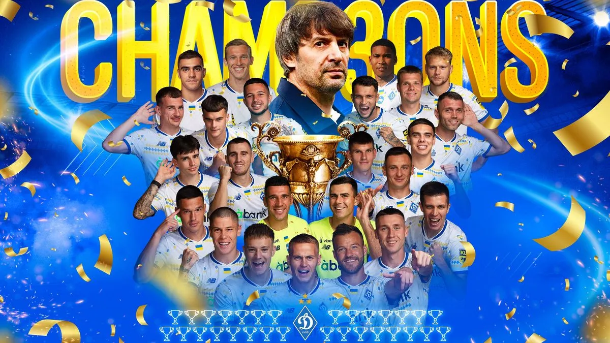 Динамо досрочно стало чемпионом Украины: Черноморец вылетел в Первую лигу