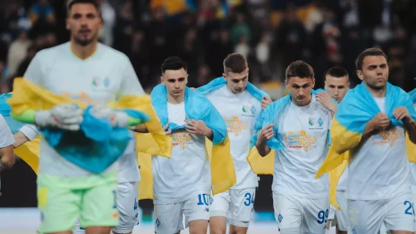 Динамо сыграет со швейцарским клубом в поддержку украинских беженцев