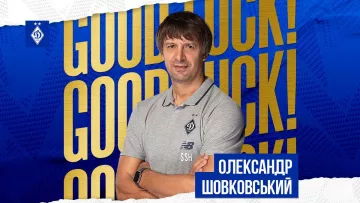 Динамо определилось со сменщиком Луческу и тренерским штабом: киевляне вновь назначили Шовковского