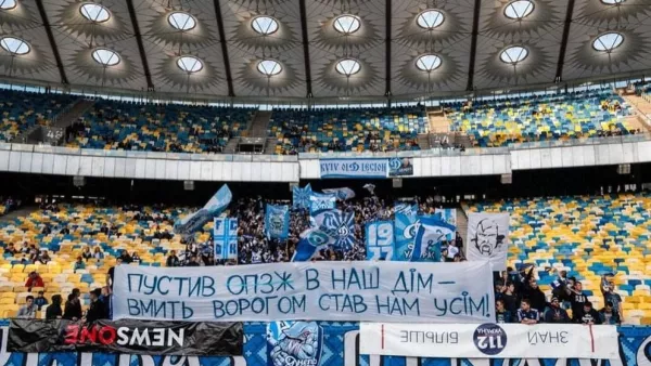 «Придет время, когда мы увидим Динамо без Суркисов»: ультрас столичного клуба выступили с горячим заявлением