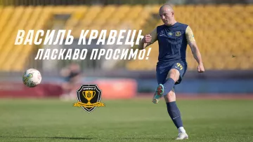 Днепр-1 объявил об именитом трансфере: команда Кучера усилилась бывшим защитником сборной Украины
